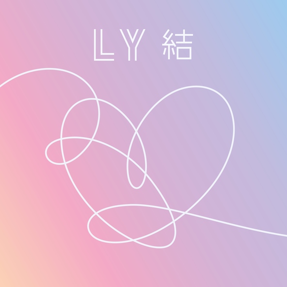 Bts — Trivia 轉 : Seesaw